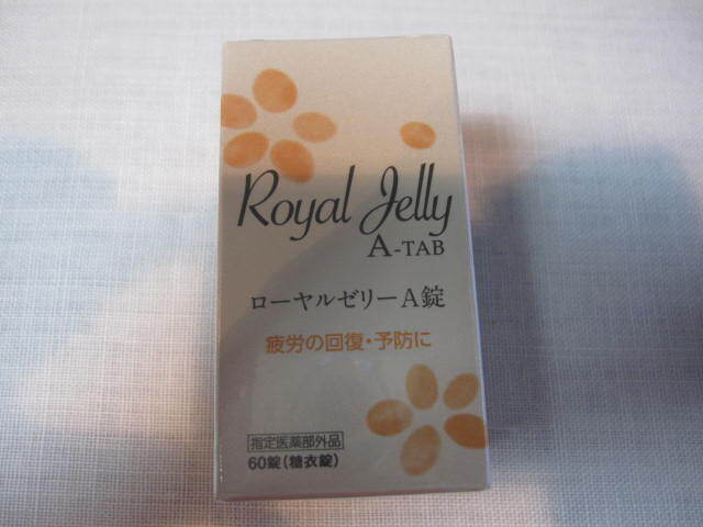  Akita shop royal jelly A pills 