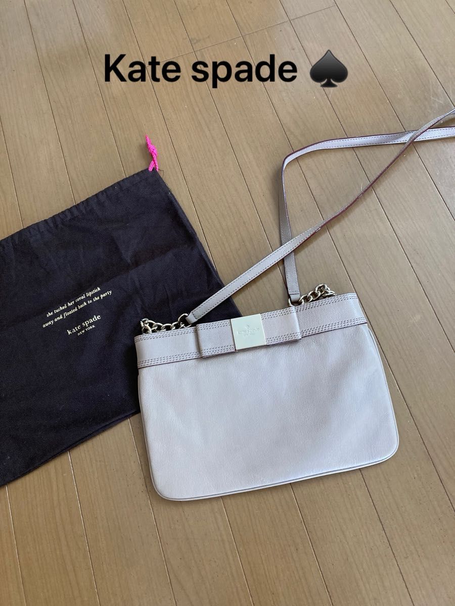 Kate spade ショルダーバッグ