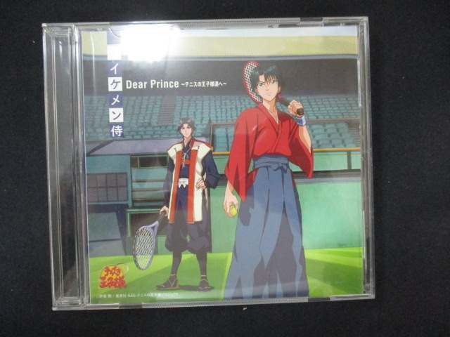 1053＃中古CDS Dear Prince~テニスの王子様達へ~_画像1