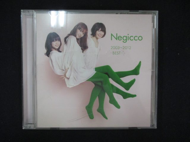 1055＃中古CD Negicco 2003~2012 -BEST-/Negicco_画像1