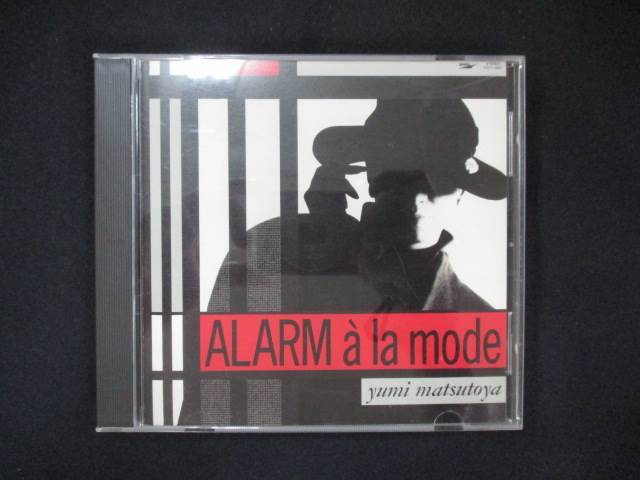 1057＃中古CD ALARM a la mode/松任谷由実_画像1