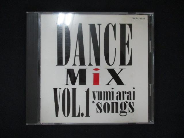 1057＃中古CD ダンス・ミックス VOL.1 (荒井由美作品集)_画像1