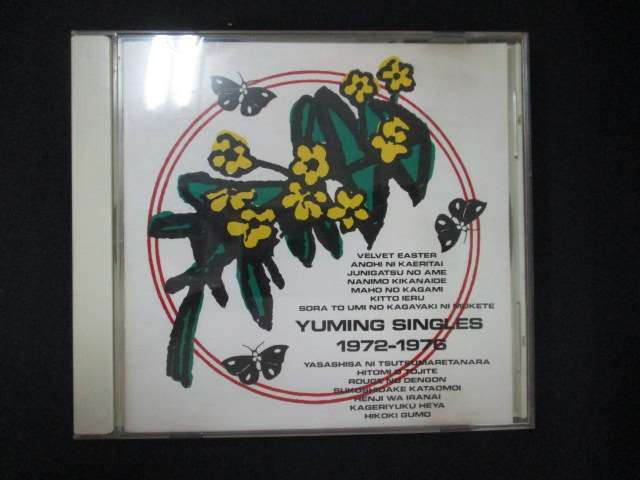 1061＃中古CD YUMING SINGLES 1972-1976(ALCA-9036)/松任谷由実 荒井由実_画像1