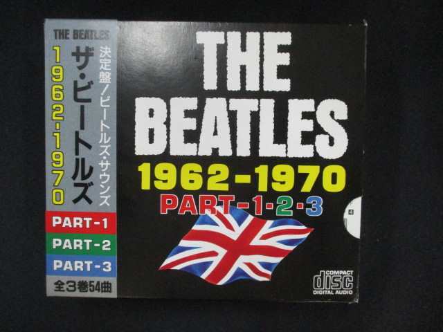 1063＃■中古CD 決定版!　ビートルズ・サウンズ_画像1