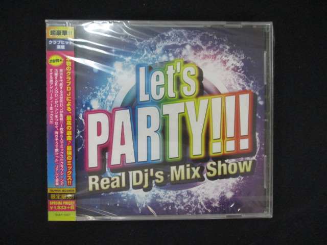 1065 未開封CD Let's Party － Real Dj's Mix Show_画像1