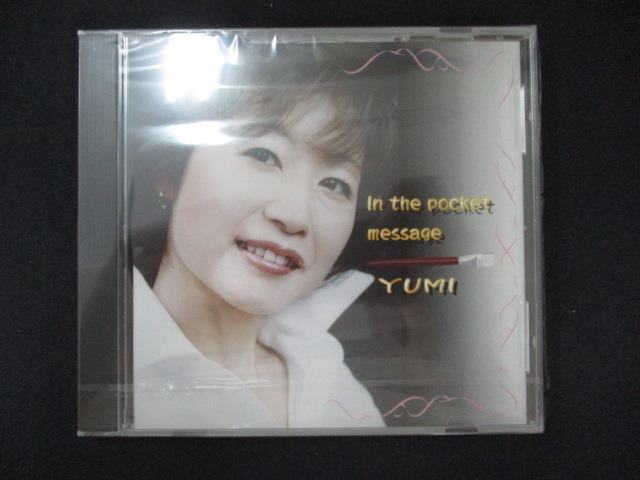 1065 未開封CD BEAUTIFUL CD/YUMI_画像1