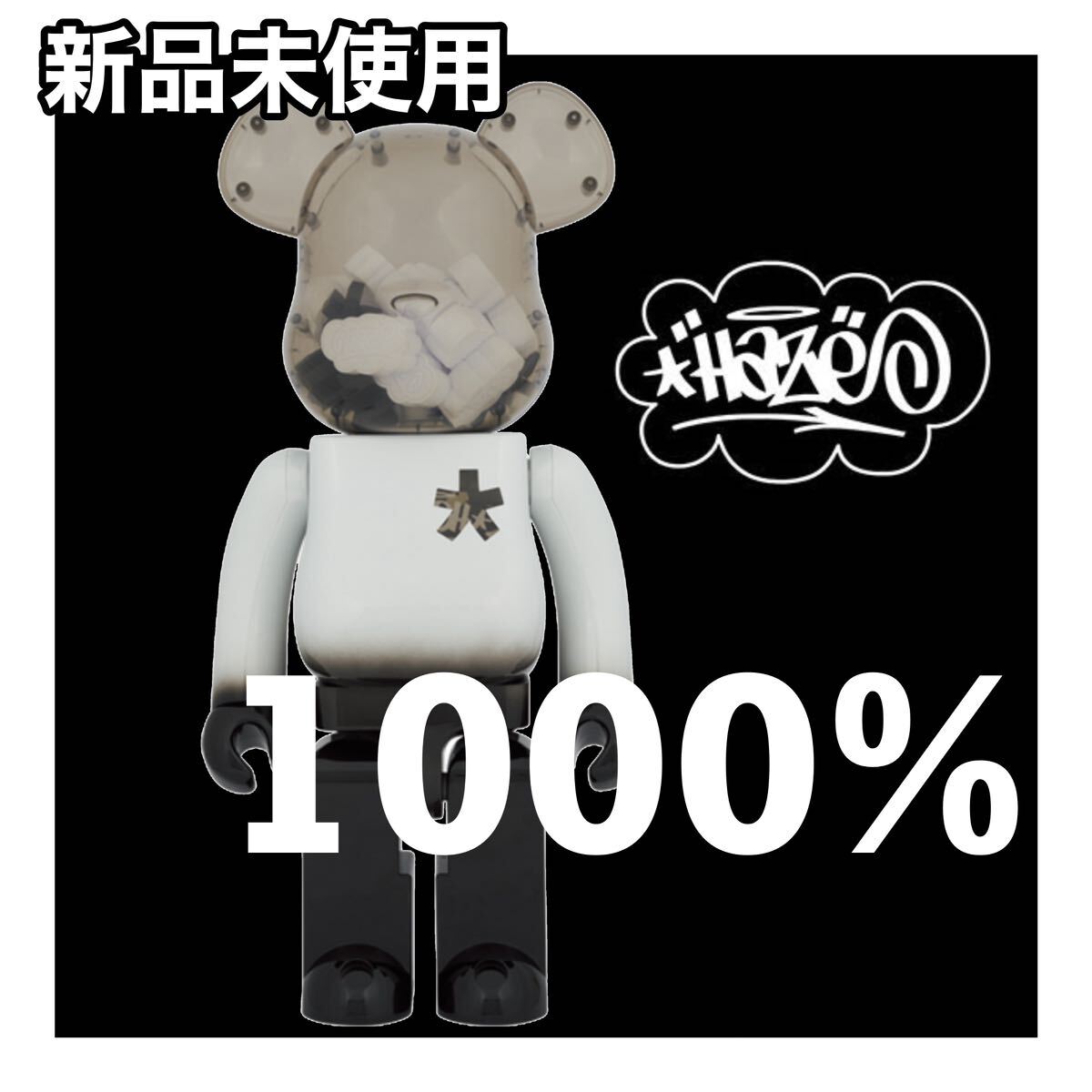 BE@RBRICK 1000% ZOMBIE コラボ ベアブリック ACTION FIGURE TOY BE@RBRICK 1000% ZOMBIE コラボ ベアブリック ACTION FIGURE TOY