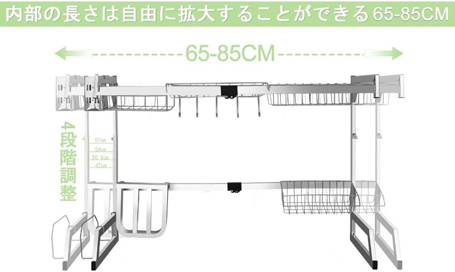 水切りラック キッチンラック シンク上 食器 水切りかご 台所用 省スペース_画像3