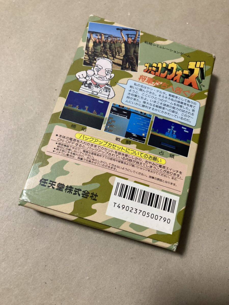 ファミコンウォーズ ファミコン 任天堂 Nintendo FC 箱　説明書_画像2