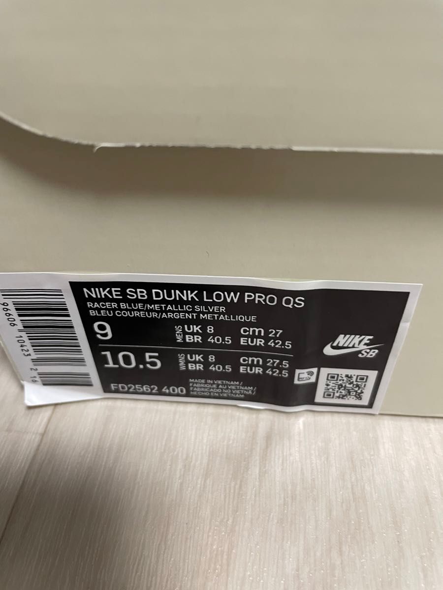 APRIL SKATEBOARDS × Nike SB Dunk Low エイプリルスケートボード × ナイキ ダンク  27