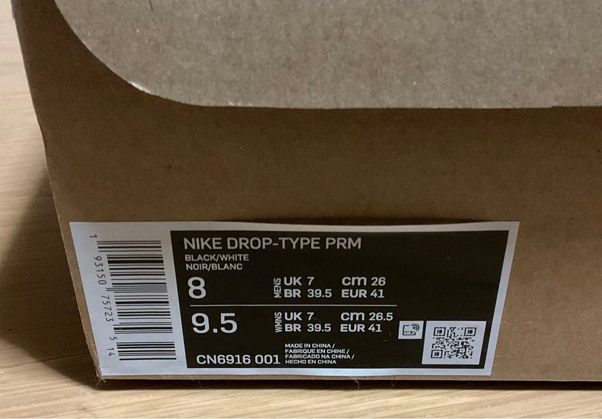 Nike Drop-Type PRM ナイキ ドロップ タイプ プレミアム 26cm