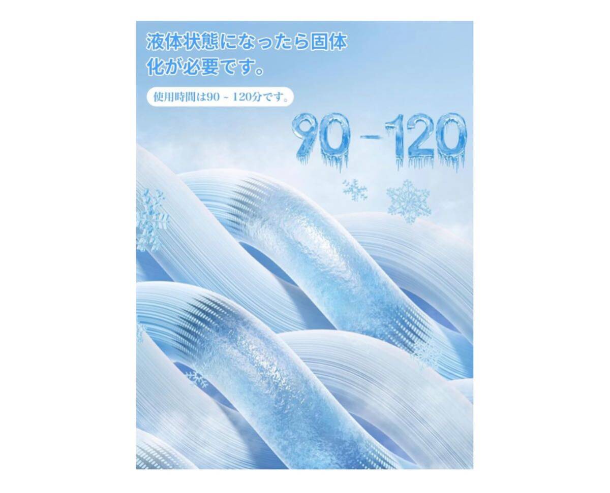  ice neck ring cool neck ring 28°C