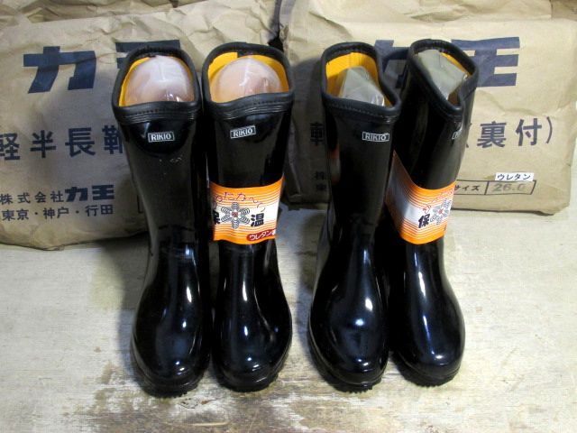  power . boots 25.5cm 26.0cm 2 pair dead stock goods with special circumstances 