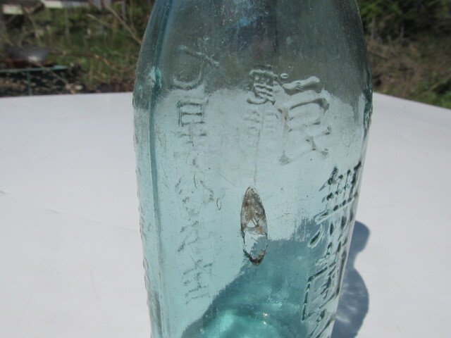 古い ガラス瓶 牛乳瓶 純良 無菌全乳 七星舎本店 アンティーク_画像3
