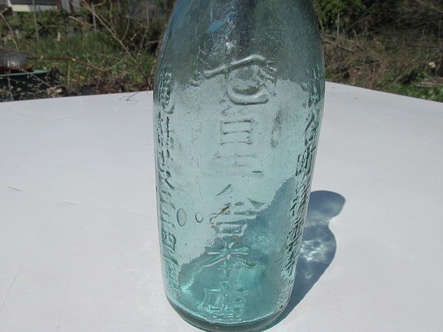 古い ガラス瓶 牛乳瓶 純良 無菌全乳 七星舎本店 アンティーク_画像4