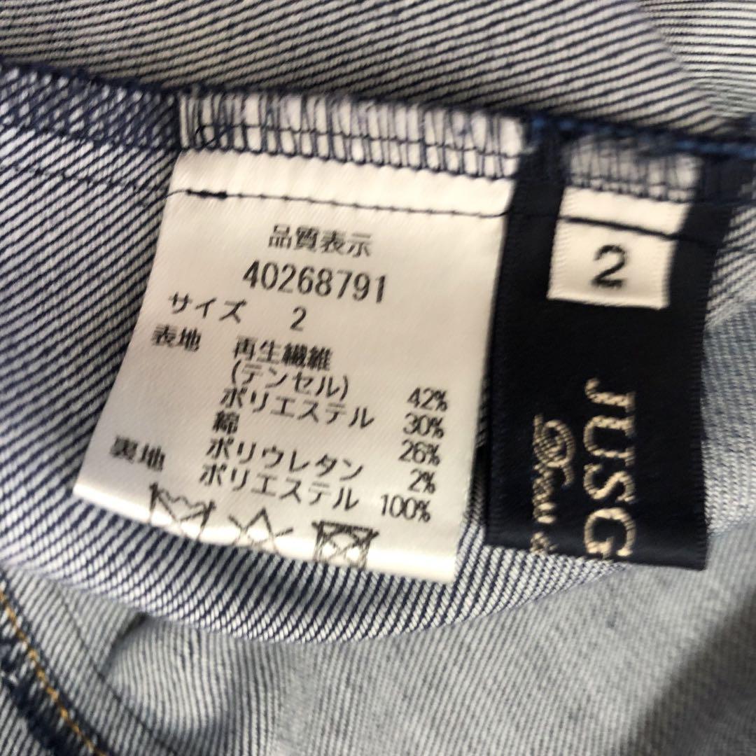 未使用に近いジャスグリッティー　ロングデニムワンピース　カシュクール　ベルト付き　Aライン　ポケット付き　2　M相当