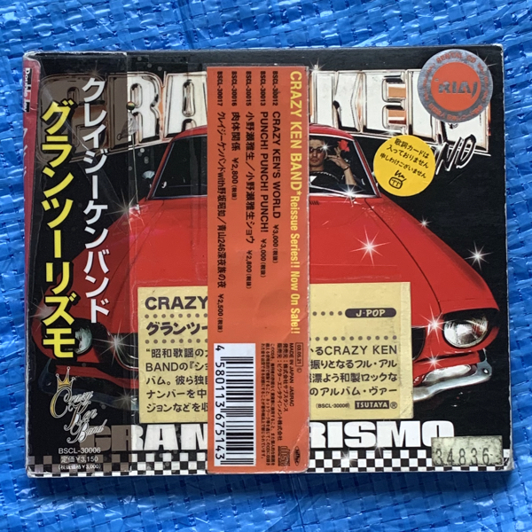 クレイジーケンバンド Crazy Ken Band グランツーリズモ Grand Turismo BSCL-30006 レンタル落ちCDの画像1