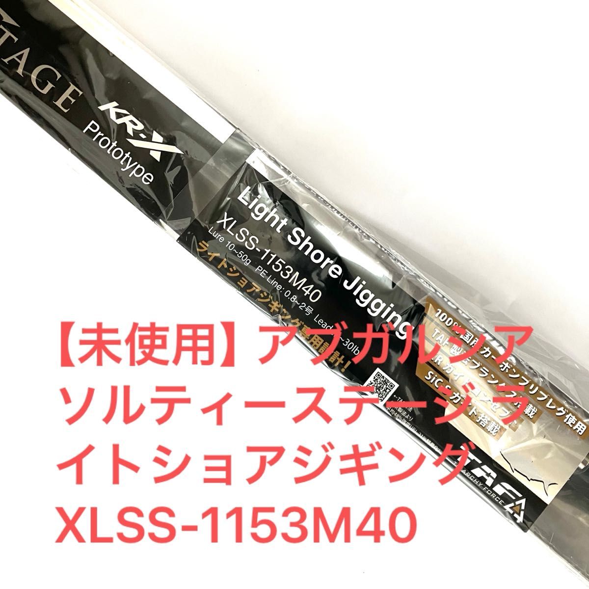 新品未使用 22年モデル シマノ コルトスナイパーXR MB S100MH 5 新品未使用 22年モデル シマノ コルトスナイパーXR MB S100MH 5