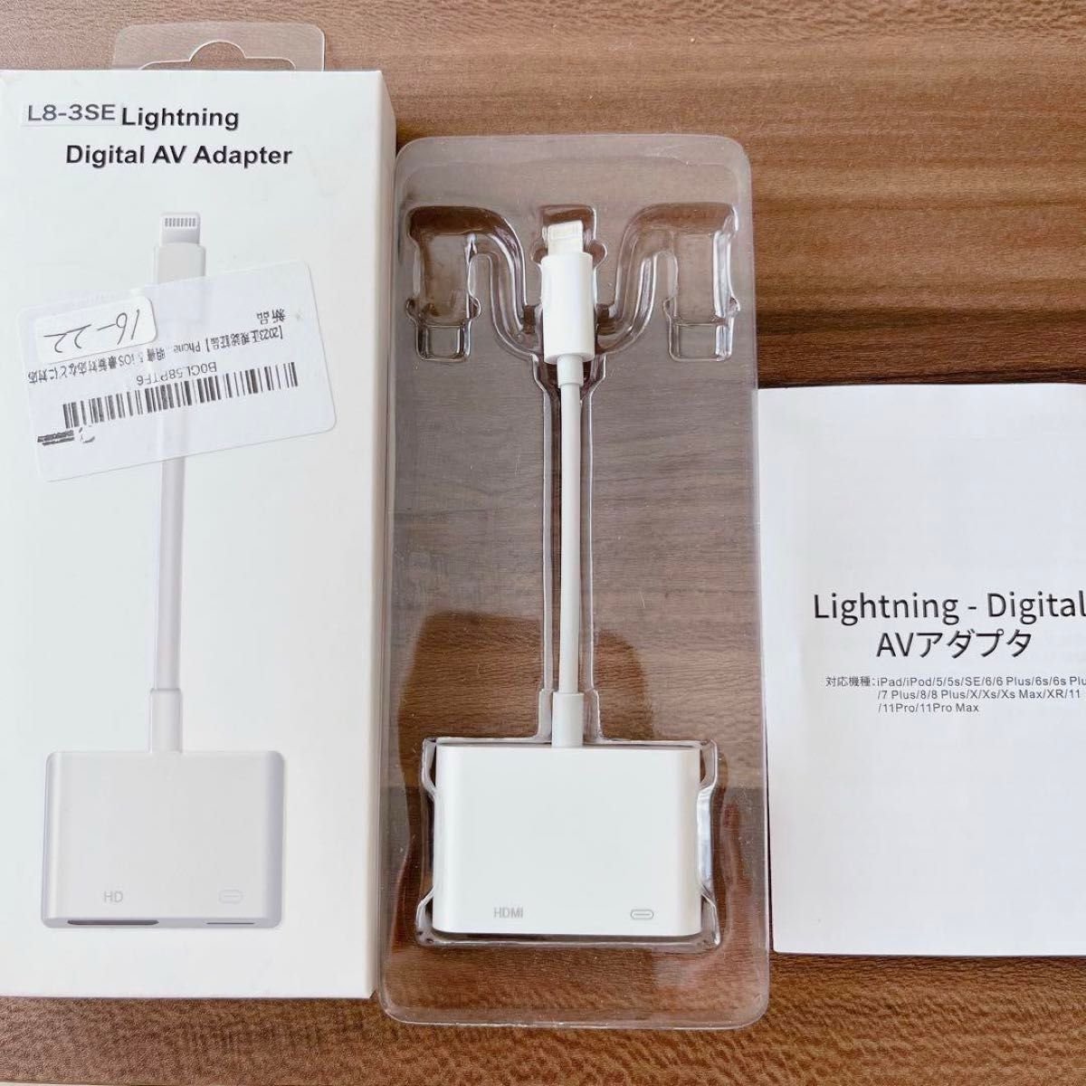 【2024年NEW】 iPhone MFi認証 HDMI 変換ケーブル 交換アダプタ