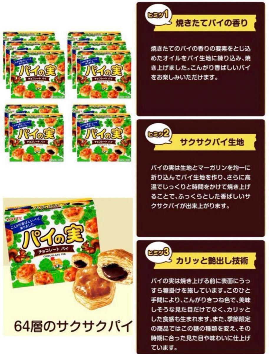 ⑦【匿名配送、即日配送】　お菓子　まとめ売り！！