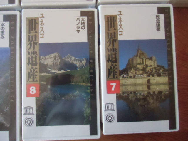 *yunesko World Heritage видео нераспечатанный товар оценка гид оригинал открытка имеется 10 шт [ не использовался ]