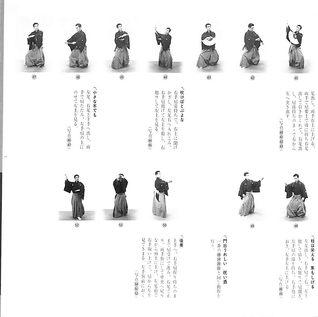 C00201609/EP/坂本冬美「祝い酒 / 帰りの連絡船 (1988年・RT07-2070)」_画像3