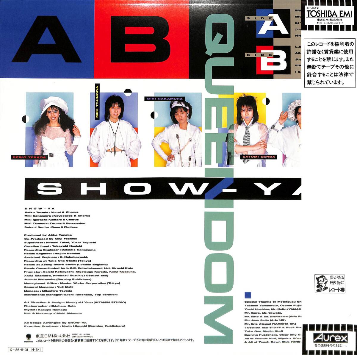 A00592390/LP/SHOW-YA ( Terada Keiko )[Queendom (1986 year *WTP-90387* hard rock )]
