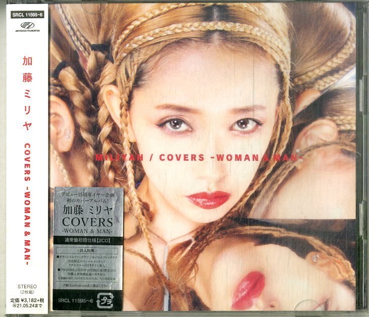 D00160931/CD/加藤ミリヤ「COVERS -WOMAN & MAN-」の画像1