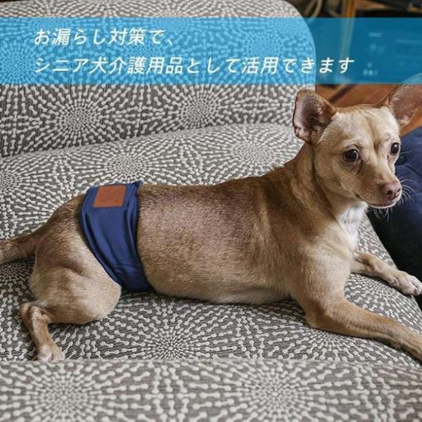 ①2枚セット 犬用 マナーベルト (80) マナーバンドオムツカバー ドッグウエア トイレ 2_画像7