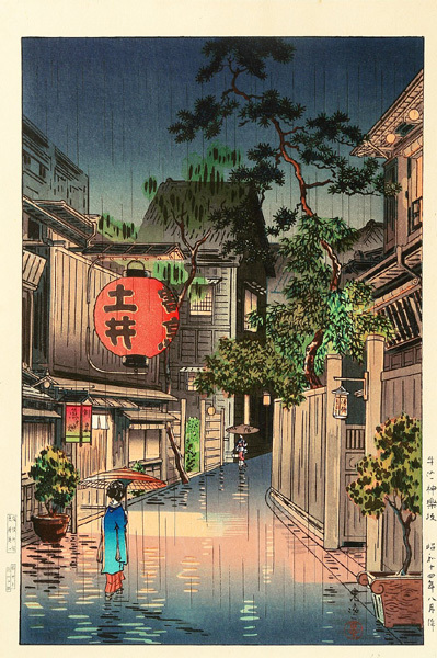 Yahoo!オークション - 土屋光逸 版画 牛込神楽坂 昭和十四年 Yahoo!オークション - 土屋光逸 版画 牛込神楽坂 昭和十四年
