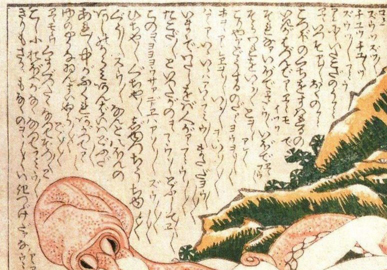 葛飾北斎版画蛸と海女39x 56 cm 大判ポスター複製◇新版画小原古 葛飾北斎版画蛸と海女39x 56 cm 大判ポスター複製◇新版画小原古