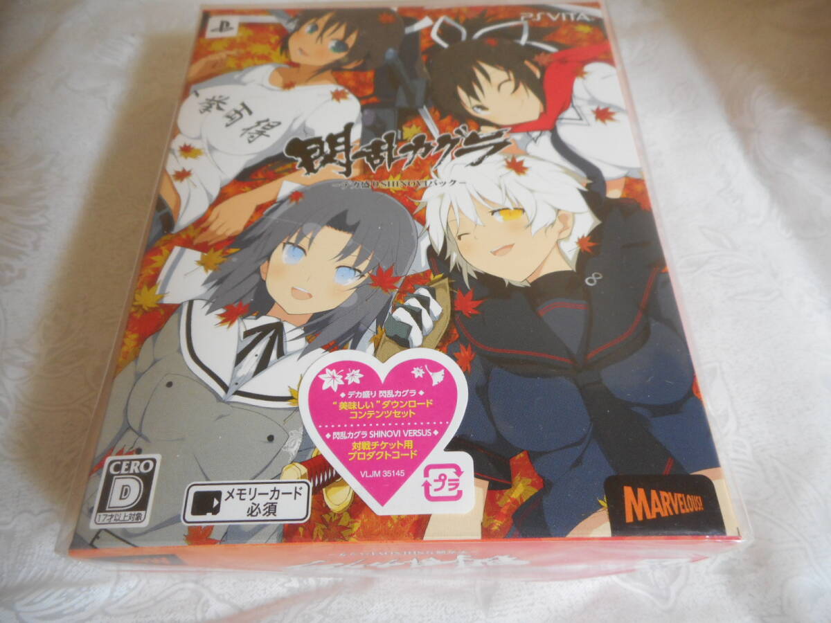  new goods unopened goods North America version VITA TV 16GB memory Senran Kagura 3 point set 