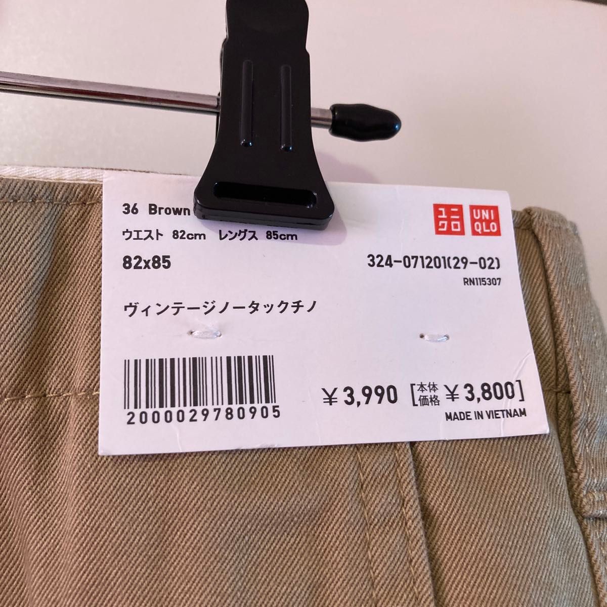 UNIQLO ヴィンテージノータックチノ 82×85