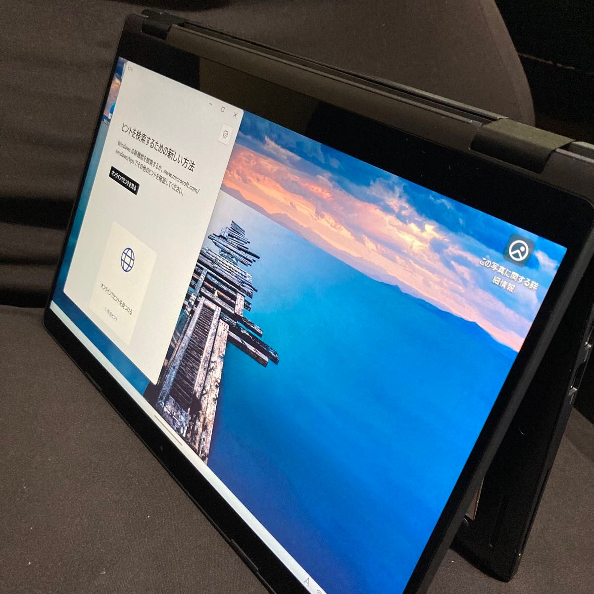 Dell Latitude 5300 2in1 ノートパソコン　タブレット　第8世代CPU 美品