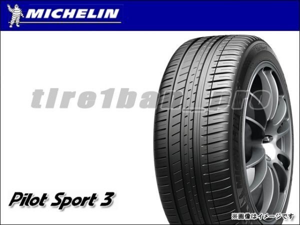 送料無料(法人宛) ミシュラン パイロットスポーツ3 255/40ZR19 (100Y) XL MO メルセデス承認 ■ MICHELIN PILOT SPORT 255/40R19 【22148】_画像1