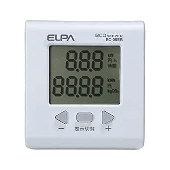 エルパ(ELPA) エコキーパー 電力計 チェッカー 100V 大型LCD表示 EC-05E_画像1