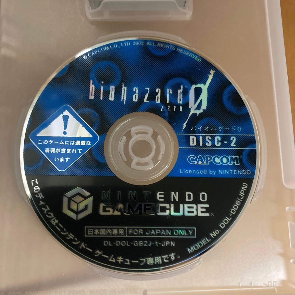 ゲームキューブ　biohazard ０　（バイオハザード0）+ メモリーカード59