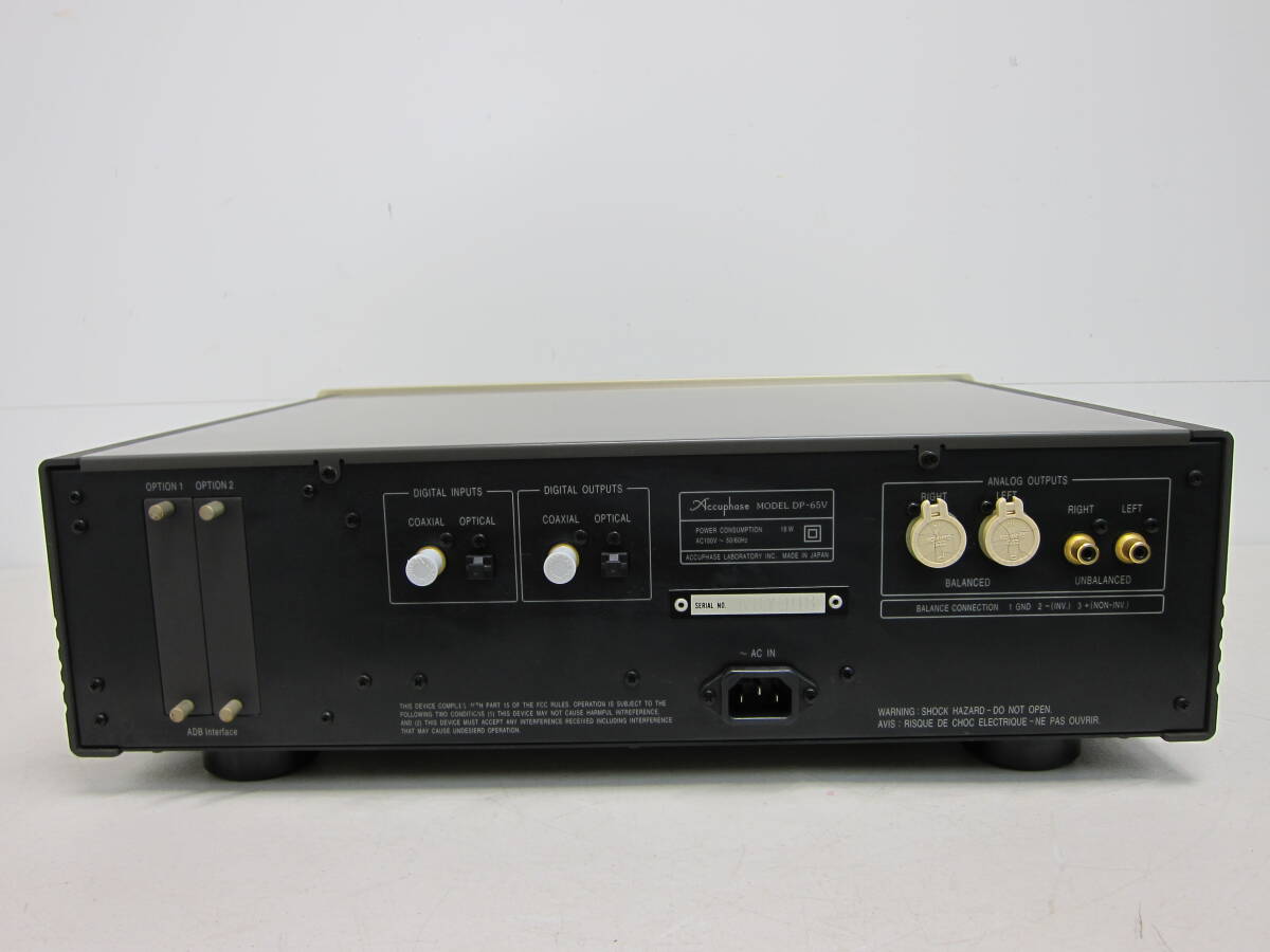 【Accuphase DP-65V MMB方式CDプレーヤー】アキュフェーズ 簡易動作確認済 本体のみ 中古品