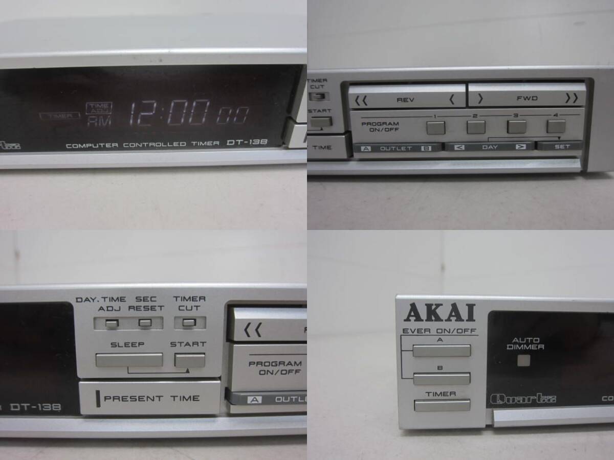 【通電確認済】AKAI アカイ DT-138 オーディオタイマー コンピューターコントロールタイマー_画像10