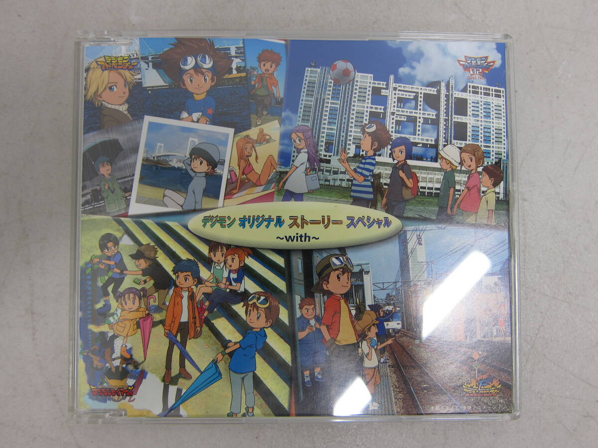  junk [ prize elected goods digimon originals to- Lee special ~with~] not for sale drama CD