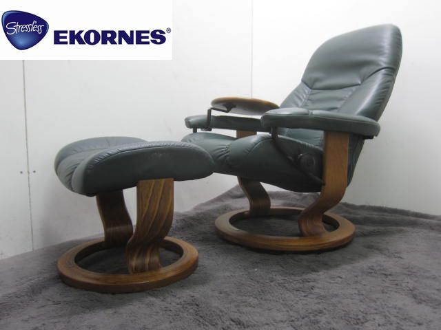 【直接お渡し・自社配送可】EKORNES エコーネス ストレスレスチェア オットマン スウィングテーブル付_画像1