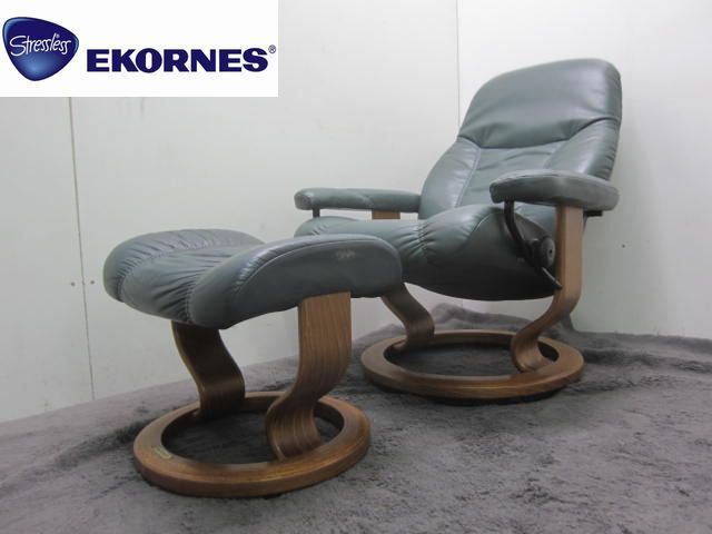 【直接お渡し・自社配送可】EKORNES エコーネス ストレスレスチェア オットマン付_画像1