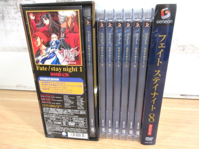 2M2-1「DVD Fate stay night/フェイト ステイナイト/vol.1～8 全8巻セット」1・8巻 初回限定版 アニメ 再生未確認 現状品_画像1