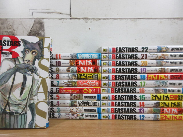 2C1-1 (BEASTARS ビースターズ 1巻～22巻セット) 漫画 コミックス 全巻セット 帯不揃い 板垣巴留 _画像1