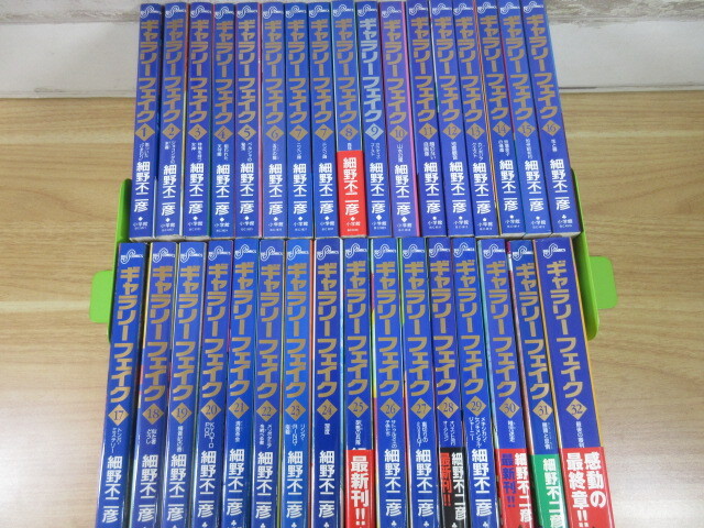 2C2-4 ( гарантия Lee поддельный все 32 шт комплект ) манга комиксы все тома в комплекте маленький . не 2 . Shogakukan Inc. изгиб иметь obi не комплект 