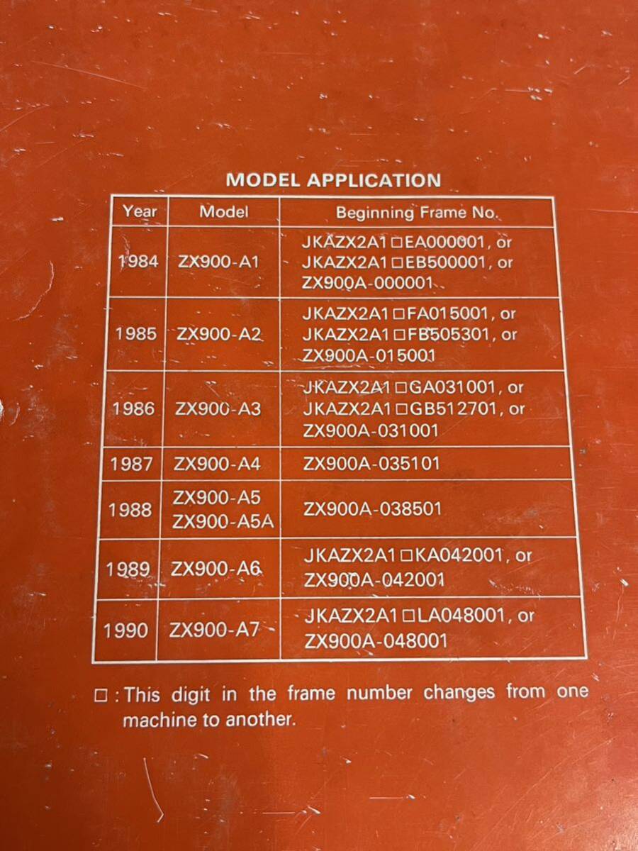 GPZ900R руководство по обслуживанию Kawasaki английская версия сервисная книжка 