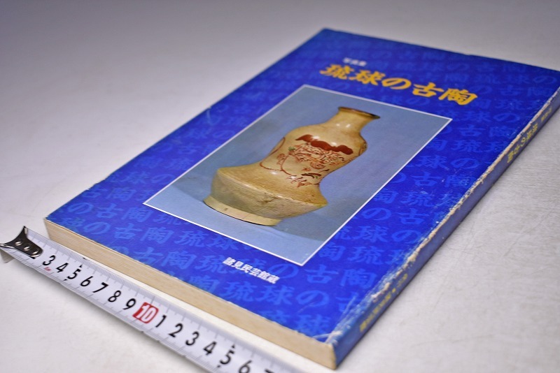 初回接客ですべてが決まる 売れる方法 / 営業の基本セミナー 初回接客ですべてが決まる 売れる方法 / 営業の基本セミナー