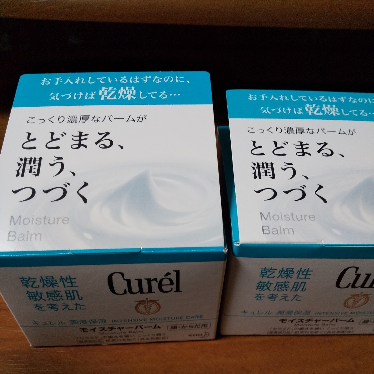 花王　Curel モイスチャーバーム 70g　2個セット　顔からだ用　乾燥肌、敏感肌に最適です　新品未使用_画像7
