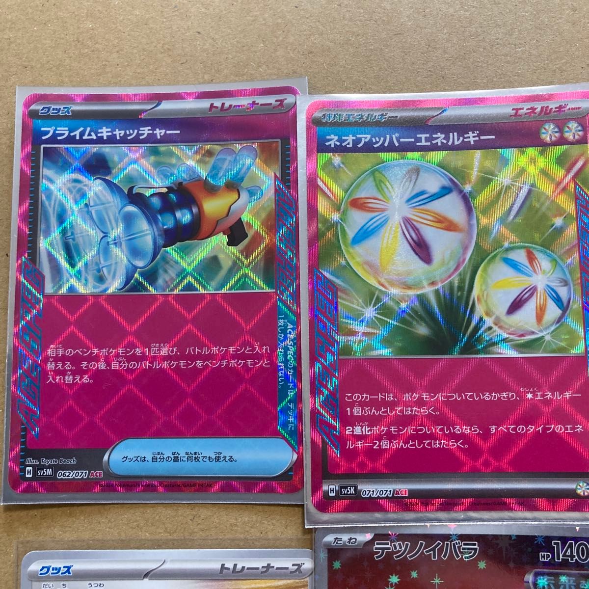 ポケモンカード8枚|Yahoo!フリマ(旧PayPayフリマ) ポケモンカード8枚|Yahoo!フリマ(旧PayPayフリマ)
