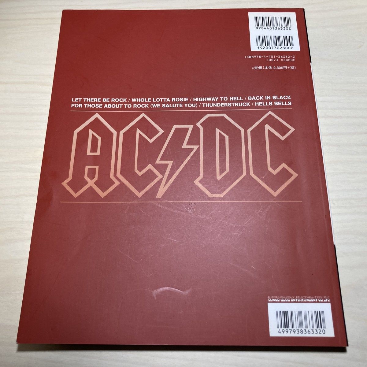 バンドスコア AC/DC ベスト リニューアル版